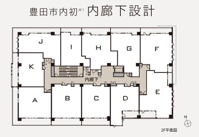 Tステージ豊田浄水