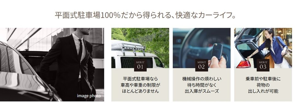 Tステージ豊田浄水