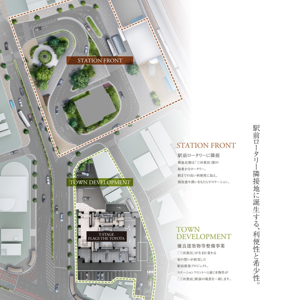 Tステージ フラッグス・ザ・トヨタ