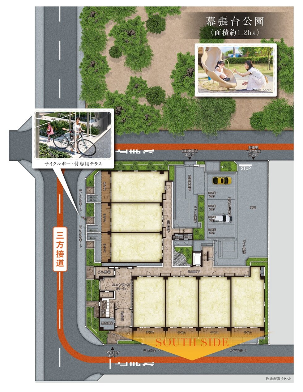 エクセレントシティ幕張本郷パークサイド