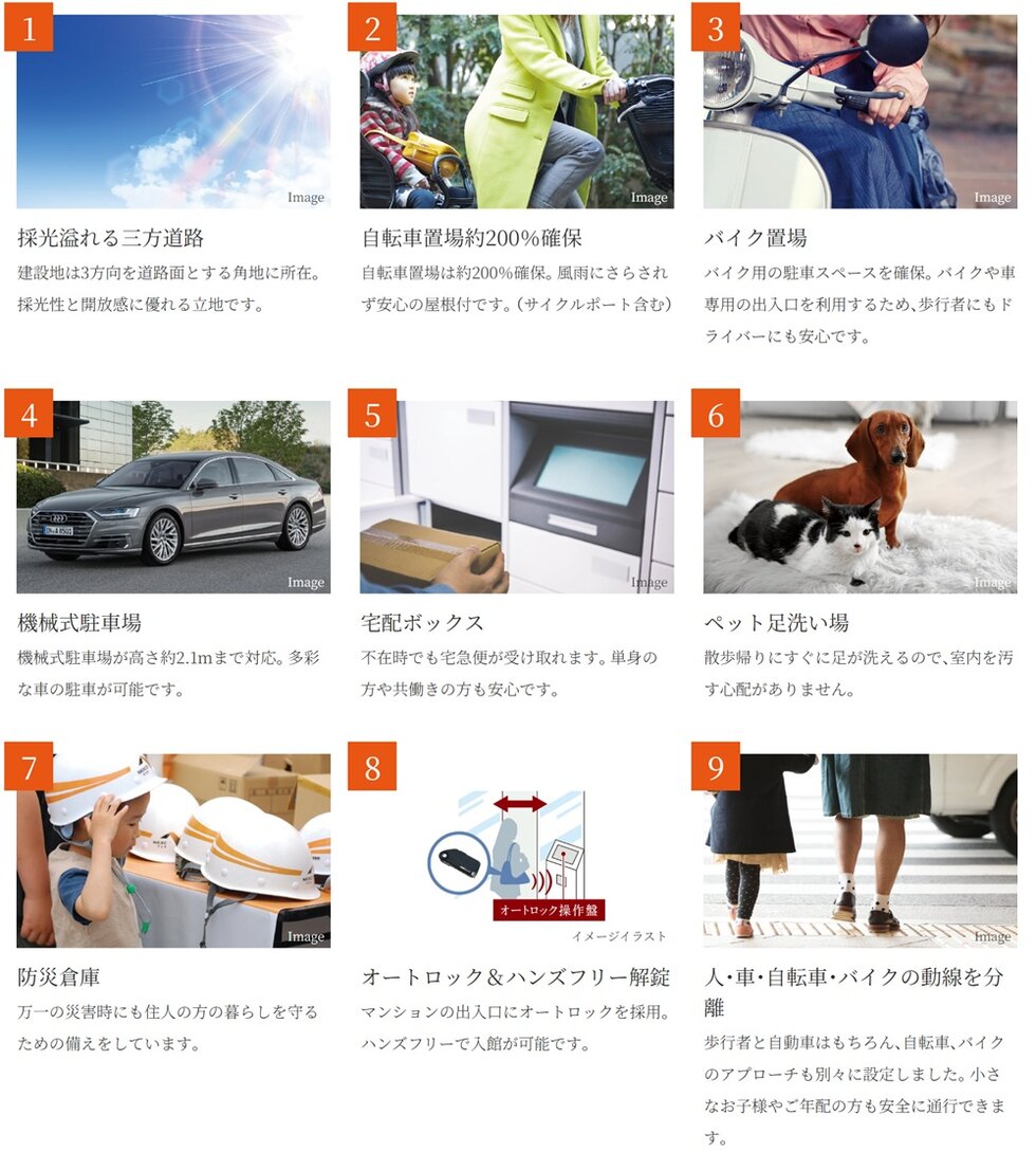 エクセレントシティ幕張本郷パークサイド
