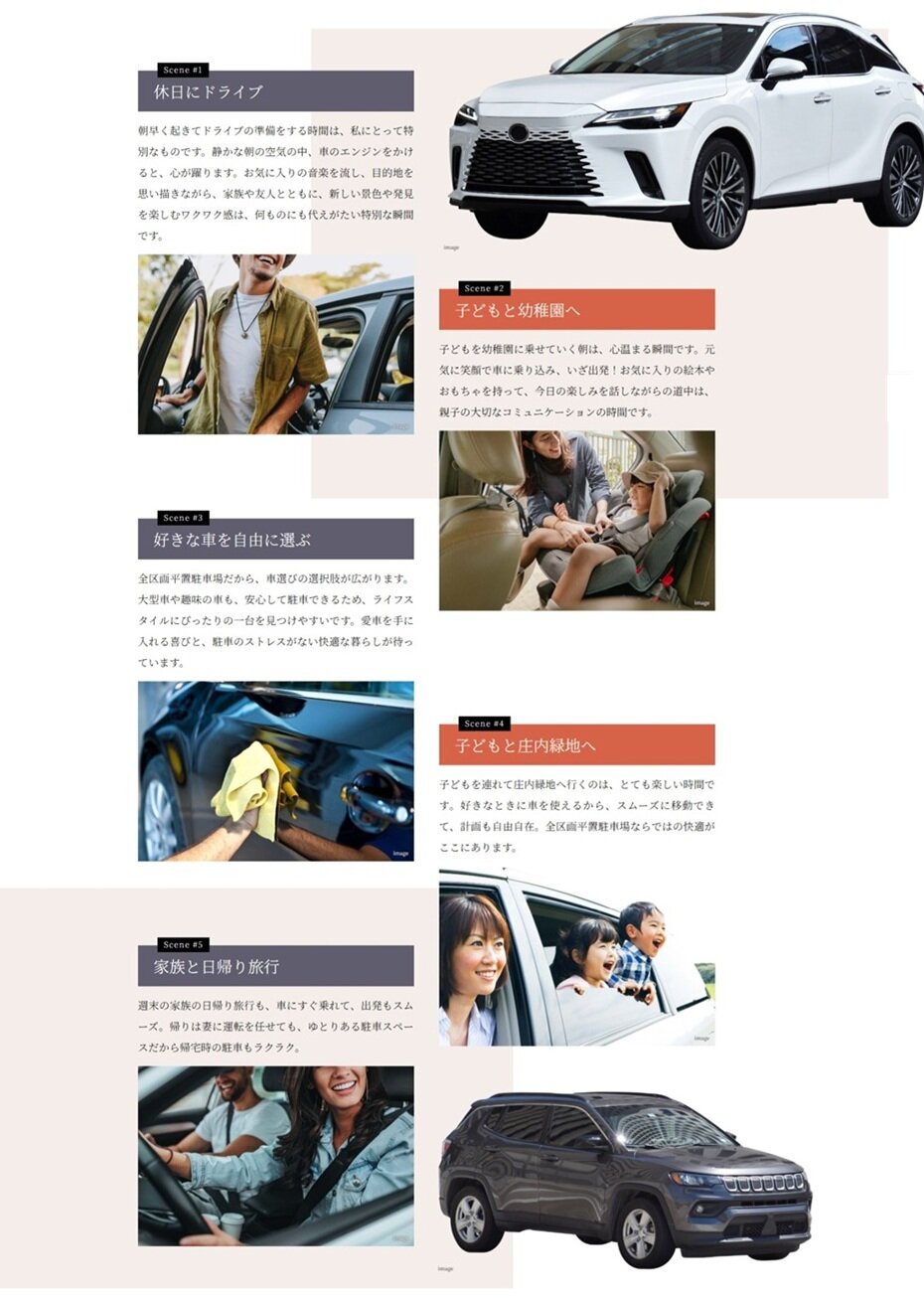 バンベール庄内通 ザ・レジデンス