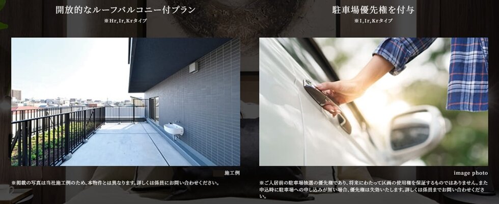 ウィルローズ府中緑町