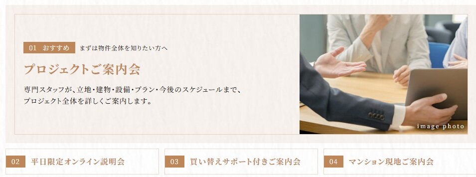 ウィルローズ府中緑町