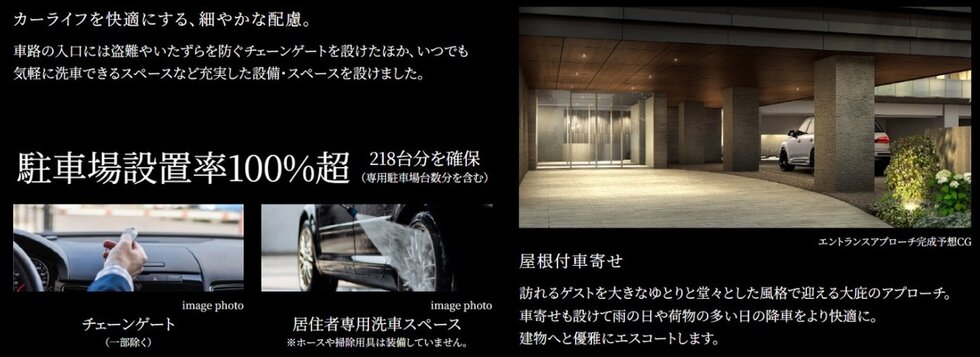 イノバス名古屋テラス