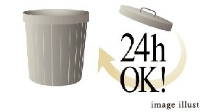 ヴェレーナ横浜岩井町ヒルズ