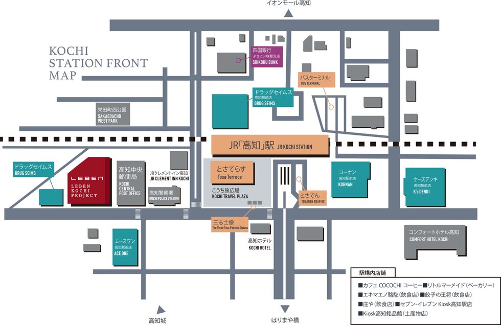 レーベン高知PROJECT