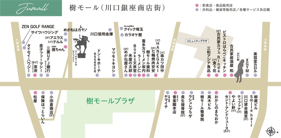 ガーラ・レジデンス川口