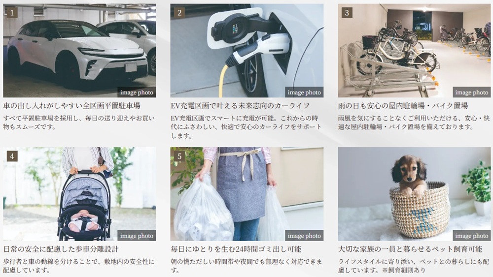 プレシス光が丘ペイサージュ