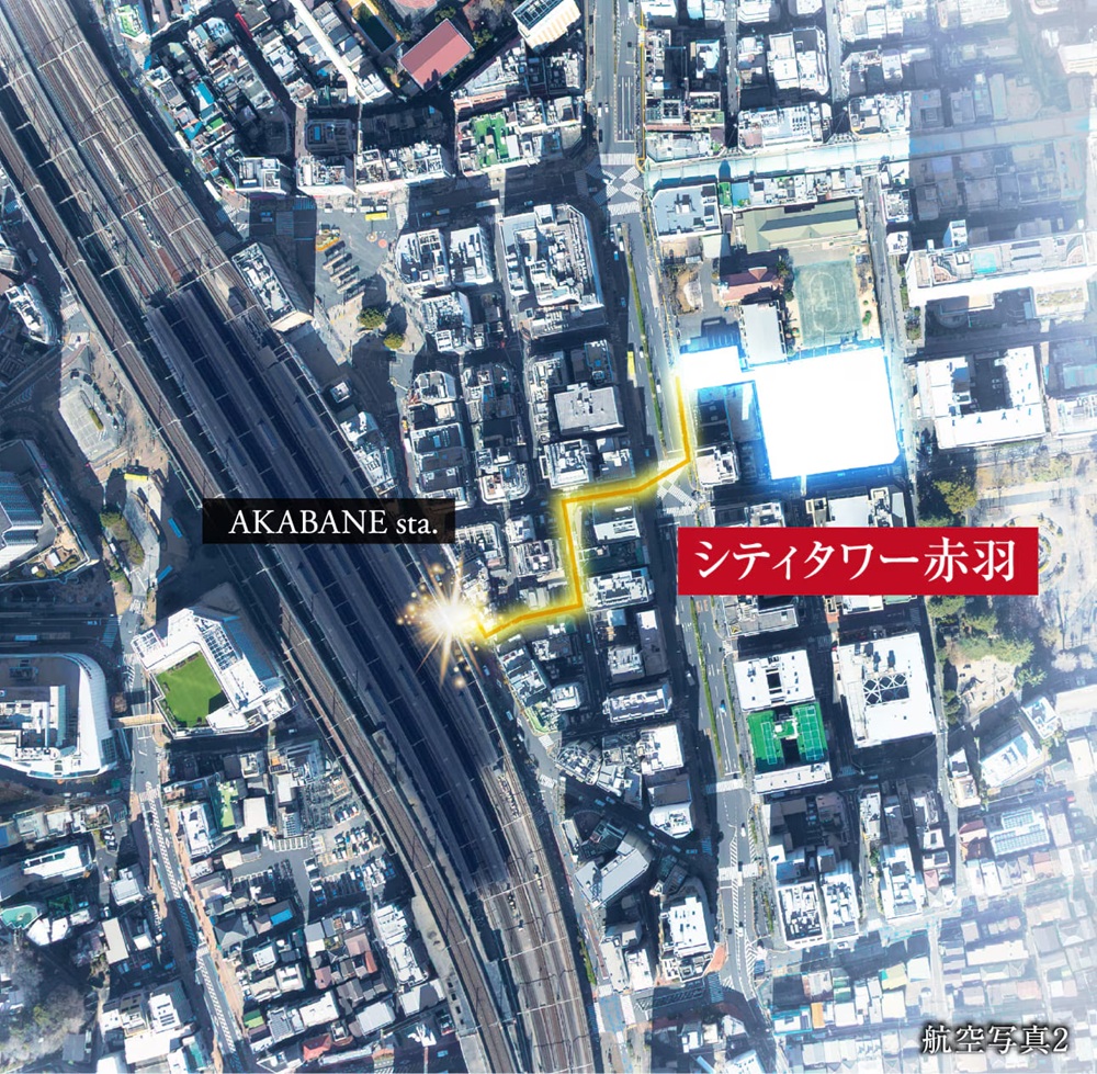 シティタワー赤羽