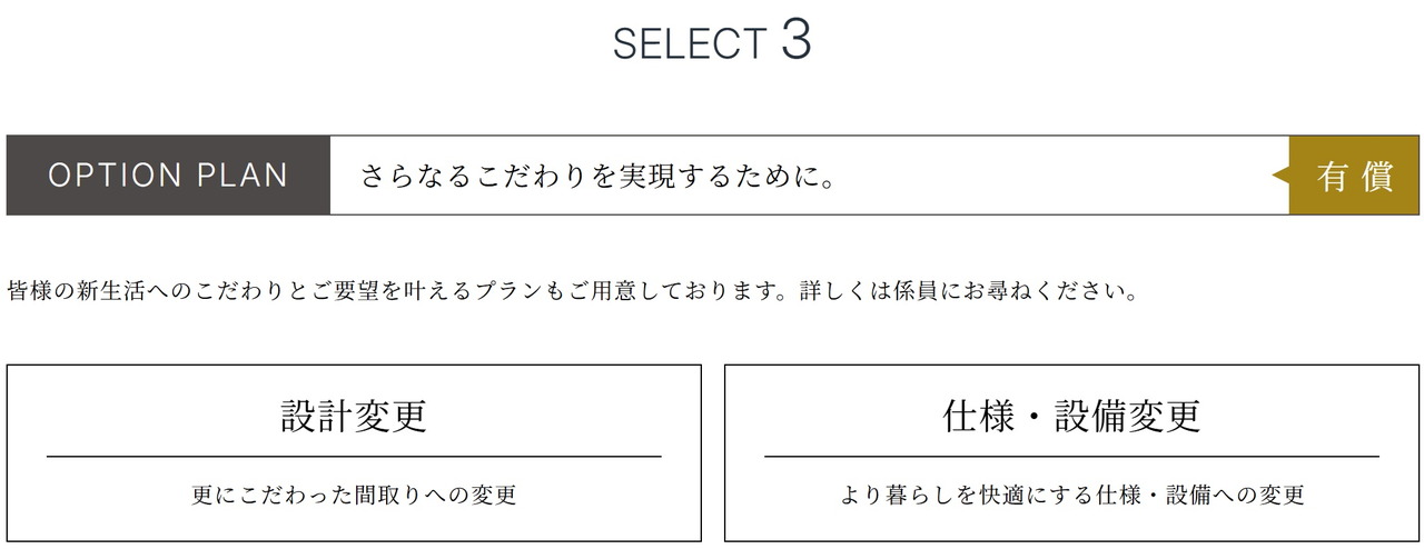 エイルジェニ上荒田