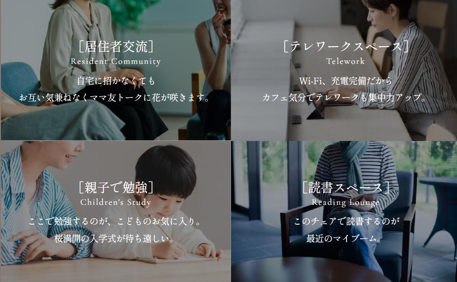 アドグランデ相模原