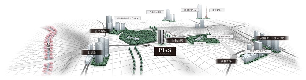 ピアース白金台パークフロント