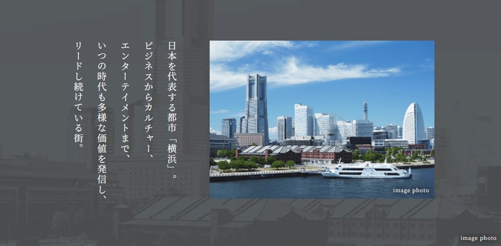 ブランシエラ横浜蒔田