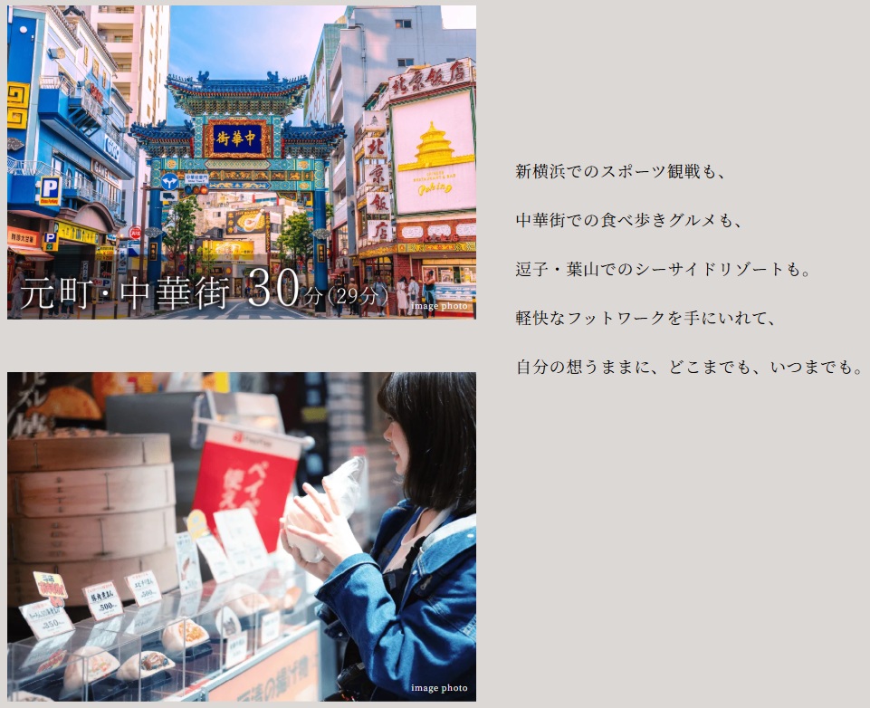 ブランシエラ横浜蒔田