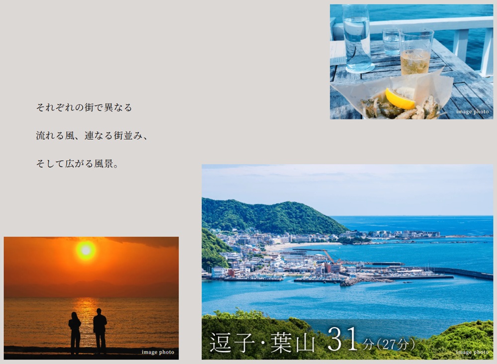 ブランシエラ横浜蒔田