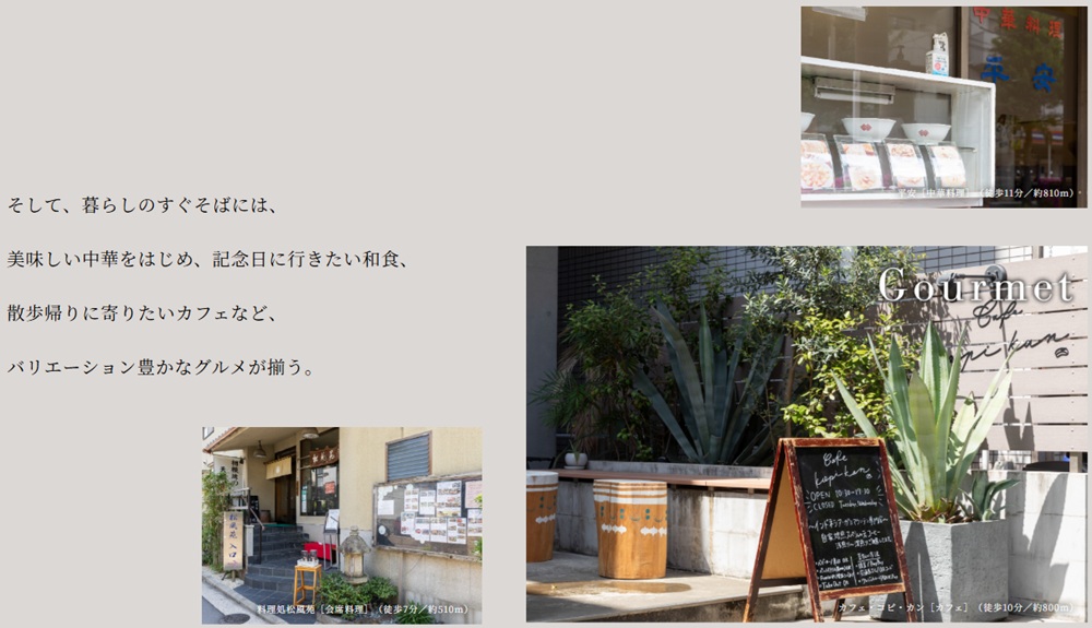 ブランシエラ横浜蒔田