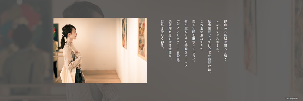 ブランシエラ横浜蒔田