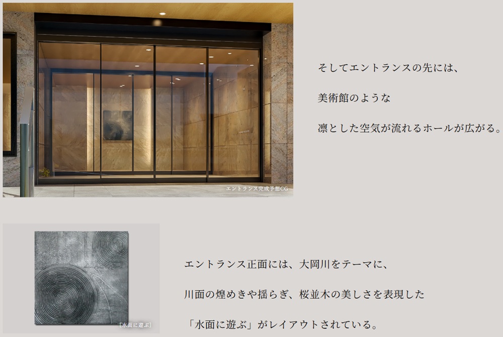 ブランシエラ横浜蒔田
