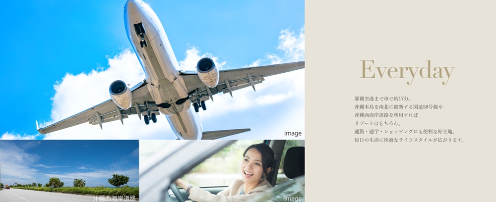 コンフォート ザ・プライム浦添港川