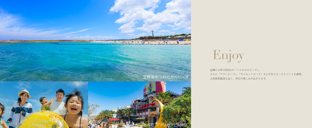 コンフォート ザ・プライム浦添港川