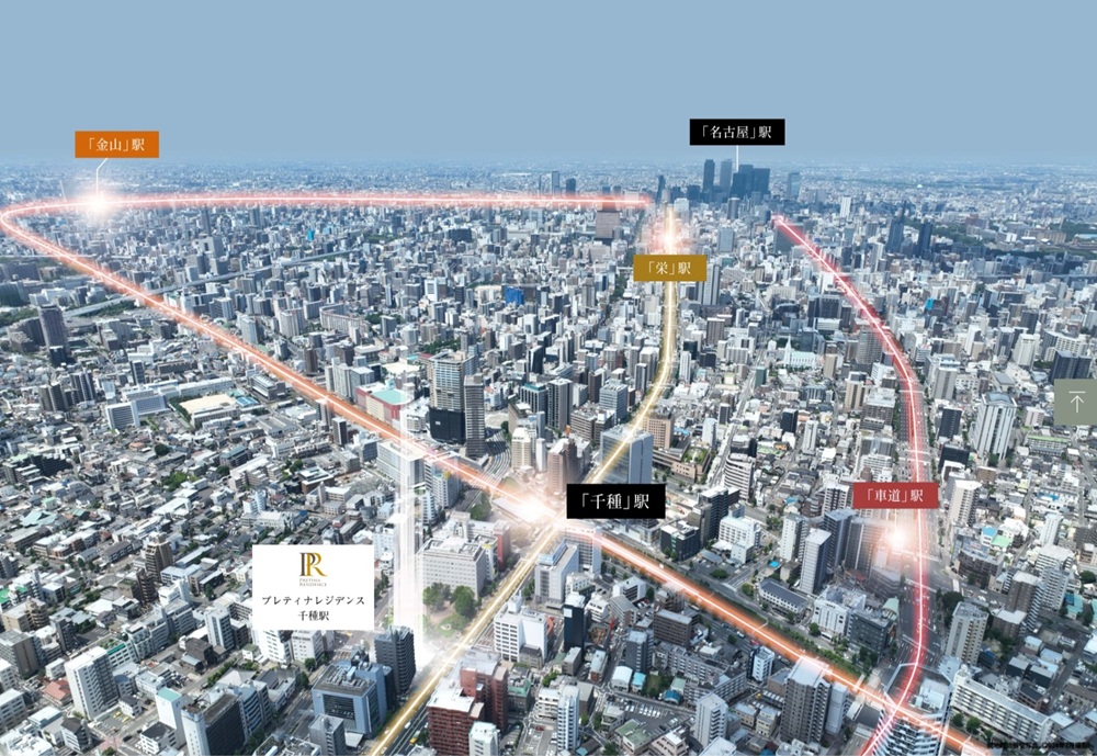 プレティナレジデンス千種駅