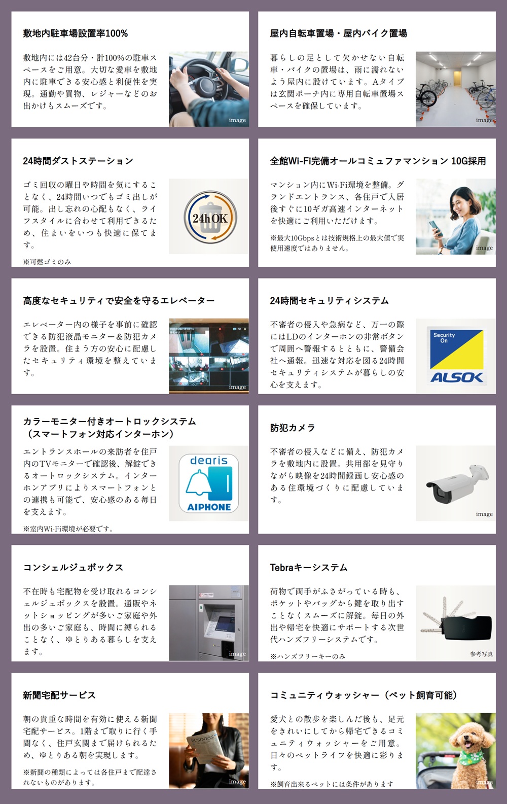 モアグレース大垣ザ・コート