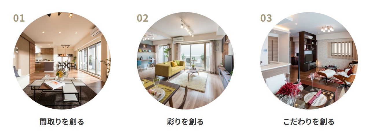 ファミリアーレ浄心