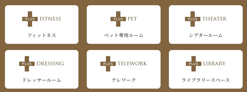 ファミリアーレ浄心