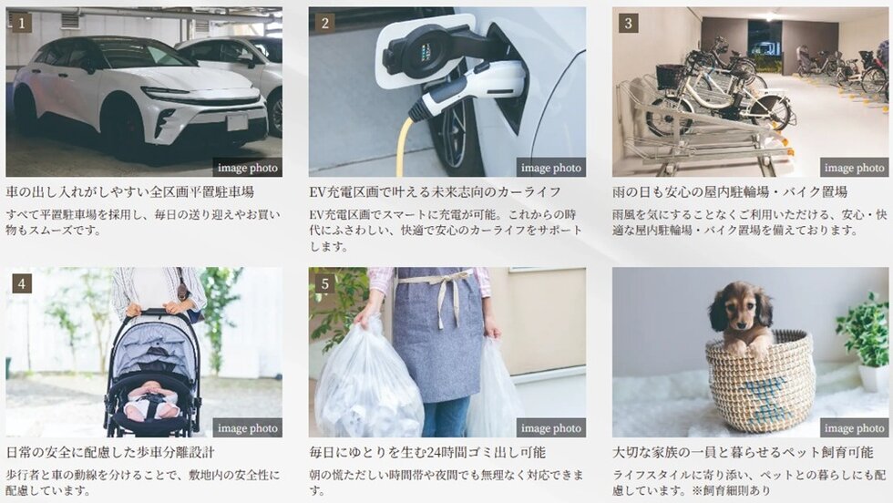 プレシス光が丘ペイサージュ