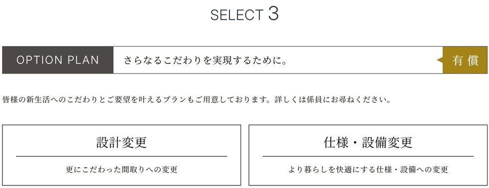 エイルジェニ上荒田