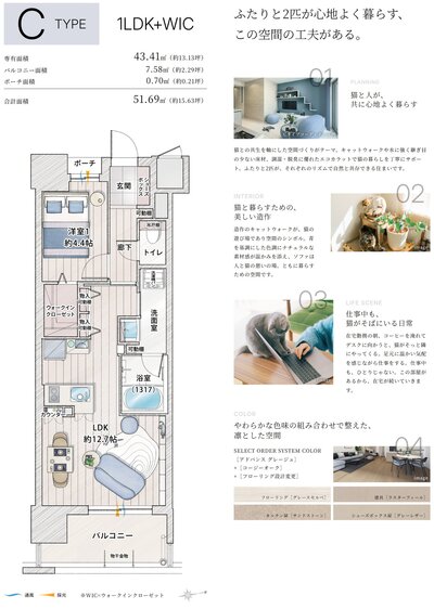 エイルジェニ上荒田