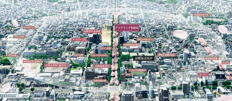 アドグランデ相模原