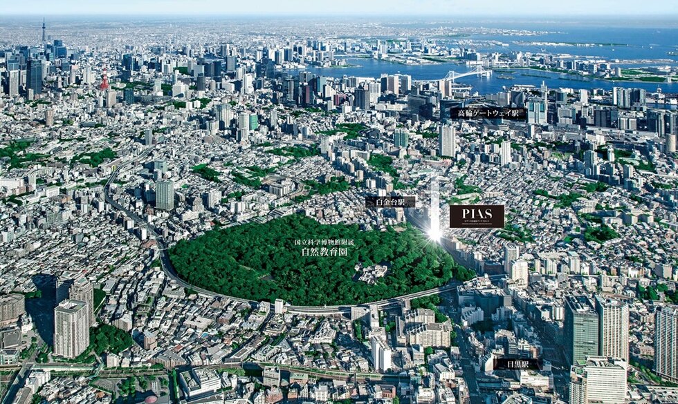 ピアース白金台パークフロント