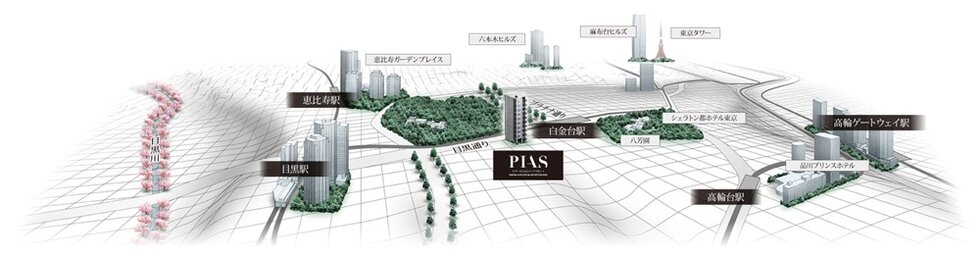 ピアース白金台パークフロント