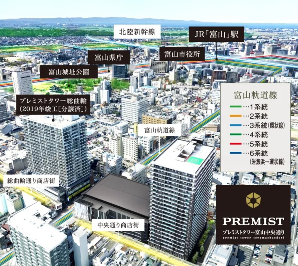 プレミストタワー富山中央通り