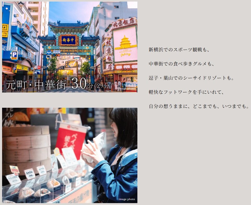 ブランシエラ横浜蒔田