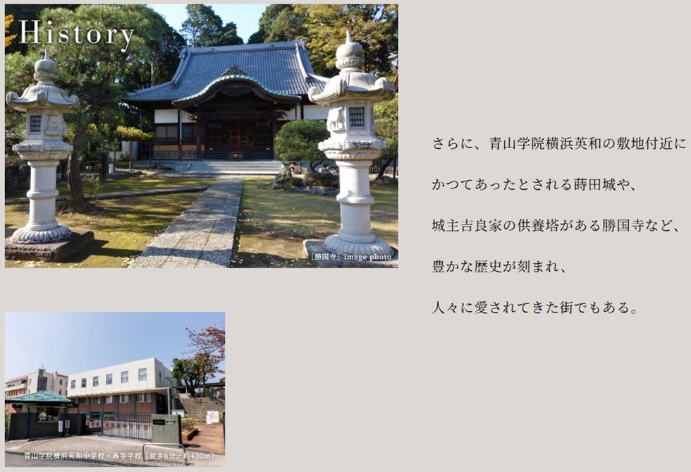 ブランシエラ横浜蒔田