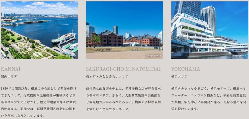 ブランシエラ横浜蒔田