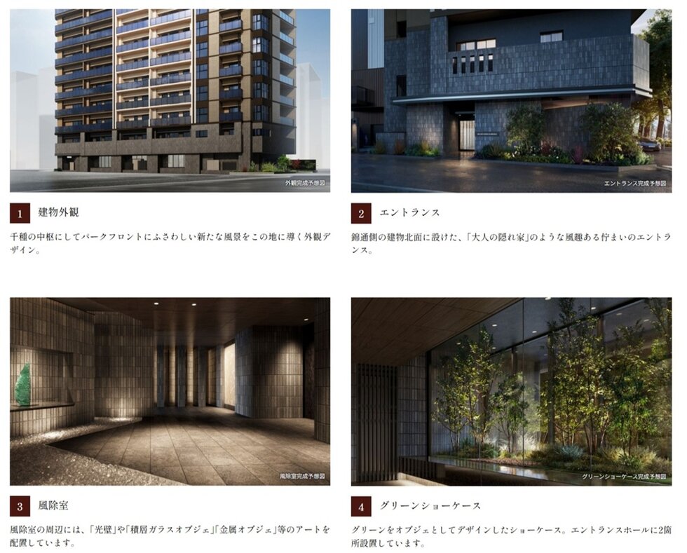 プレティナレジデンス千種駅