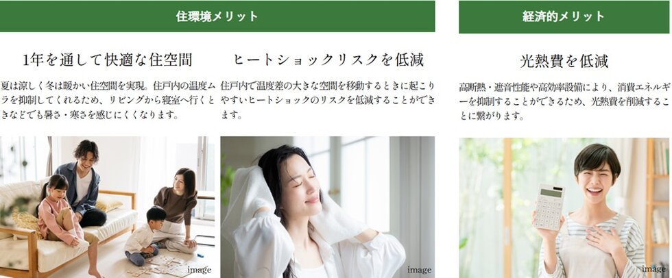 モアグレース大垣ザ・コート