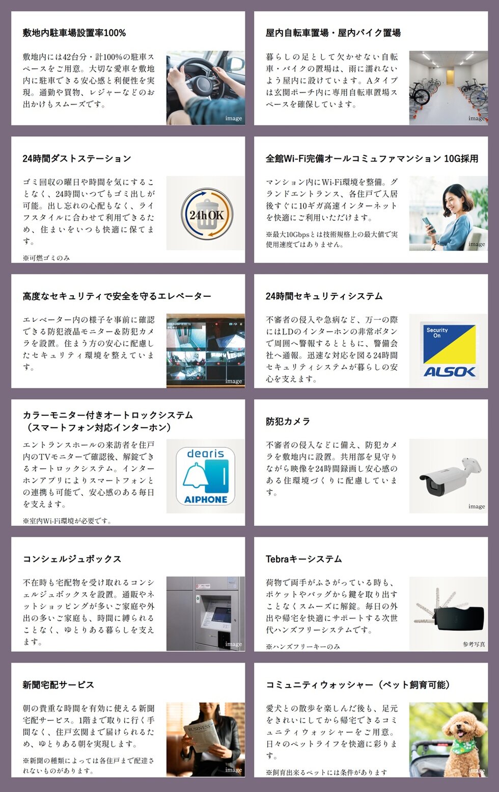 モアグレース大垣ザ・コート
