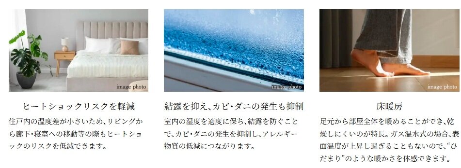 ファミリアーレ浄心