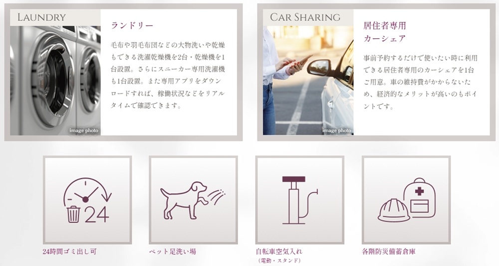 ザ・パークハウス 北綾瀬