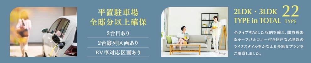 ファーネスト井尻ルシエEAST/WEST