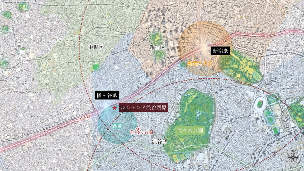 ルジェンテ渋谷西原