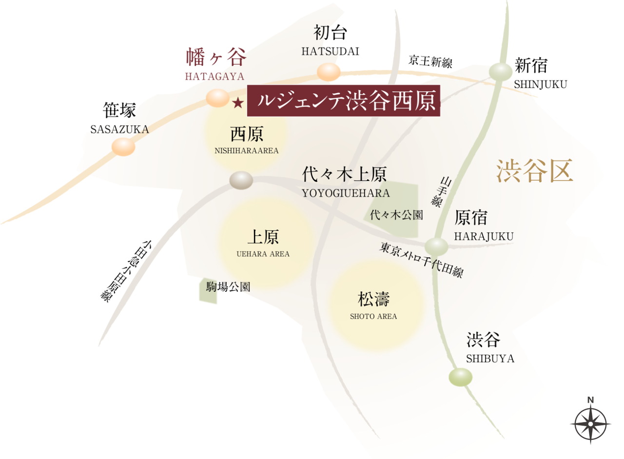 ルジェンテ渋谷西原