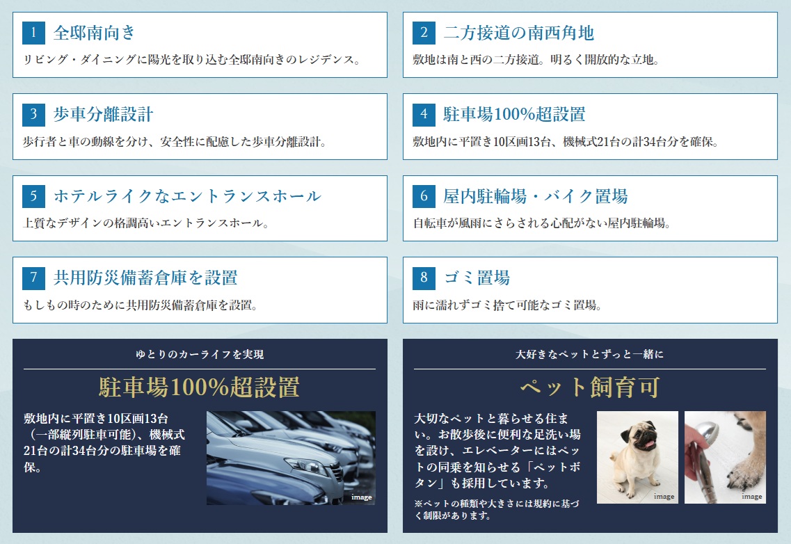 クレアネクスト周船寺