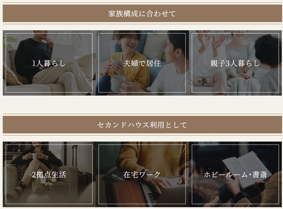 ザ・パークハウス 横浜山下町