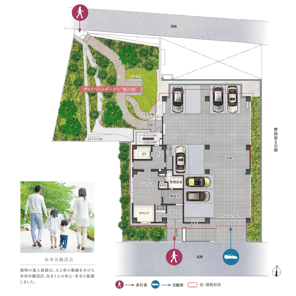 オーヴィジョン桜坂